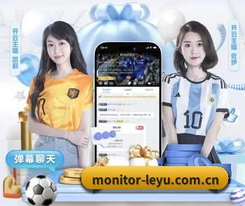 乐鱼的故事（leyutiyu）