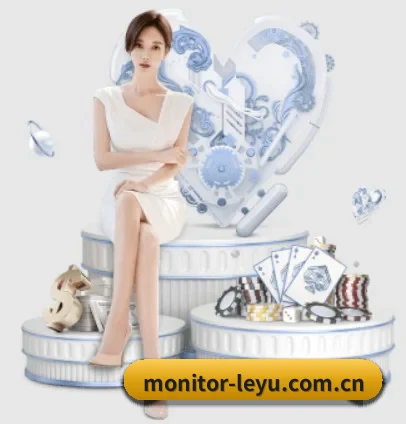 乐鱼 APP（leyutiyu）