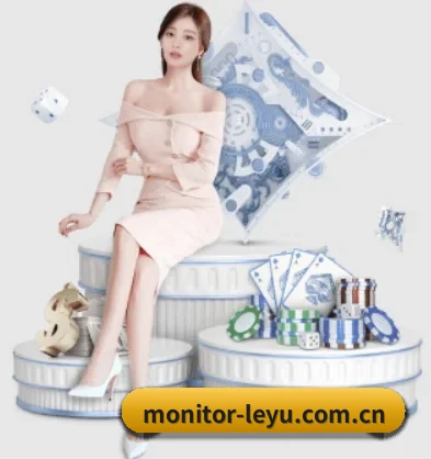 乐鱼 APP 界面 - leyutiyu